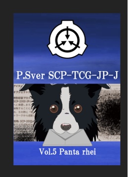 購買部版SCP-TCG-JP-J　構築済みBox vol5 Panta rhei