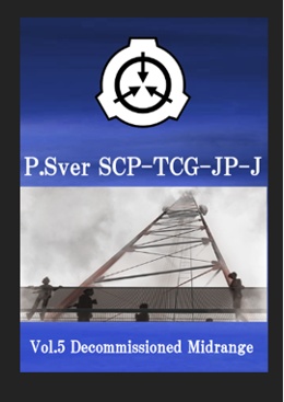 購買部版SCP-TCG-JP-J　構築済みデッキ vol5 Decommissioned Midrange