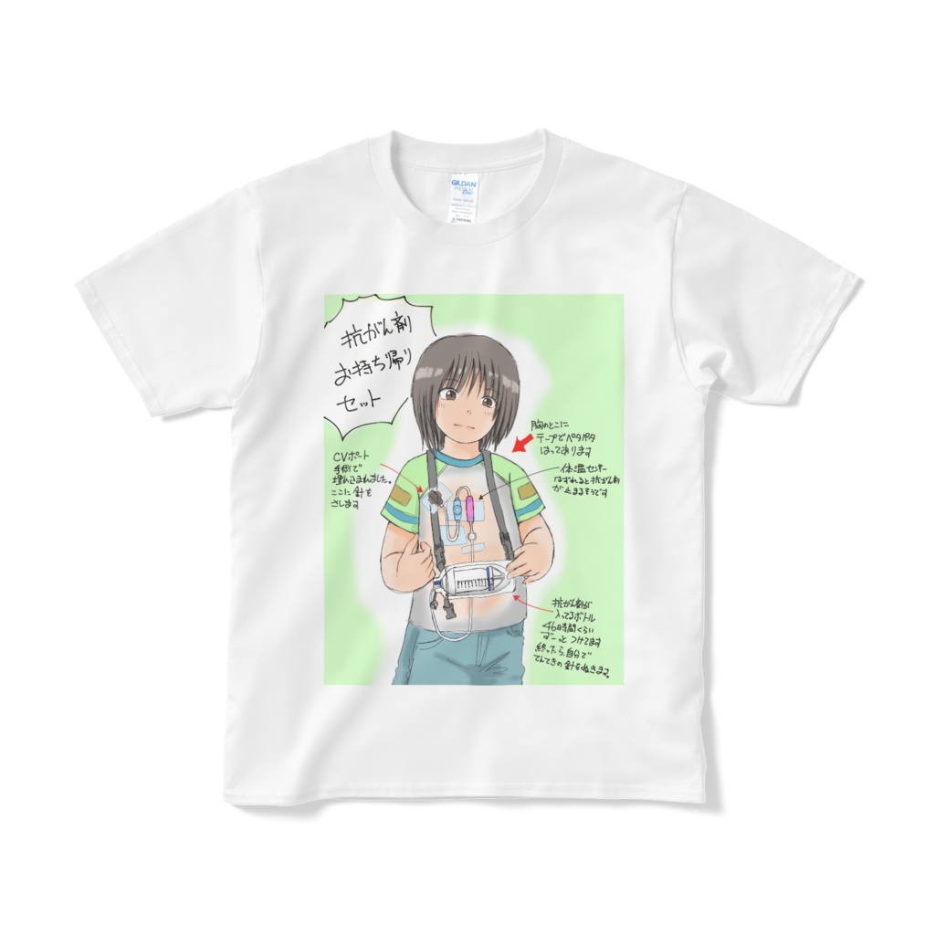 抗がん剤お持ち帰りTシャツ