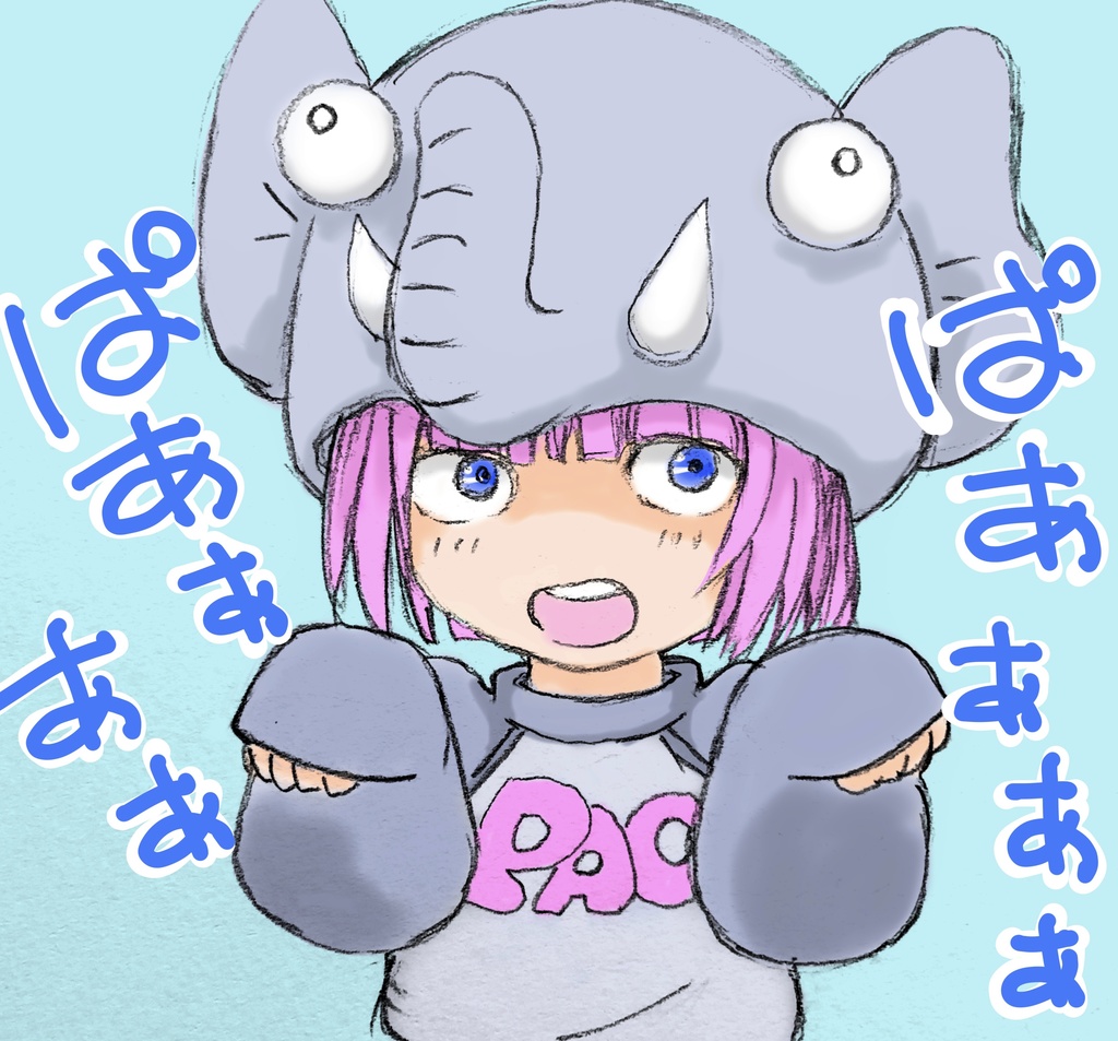 ぞうさんTシャツ(白)