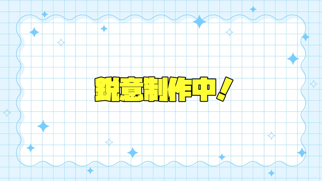 オリジナル3Dモデル【空色】