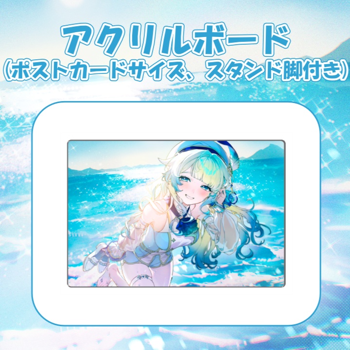 すよこと4周年記念グッズ