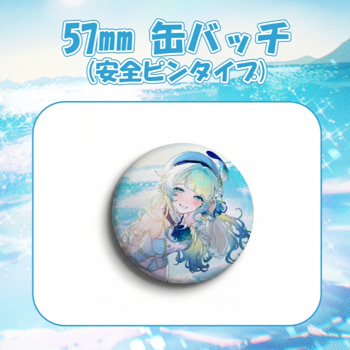 すよこと4周年記念グッズ