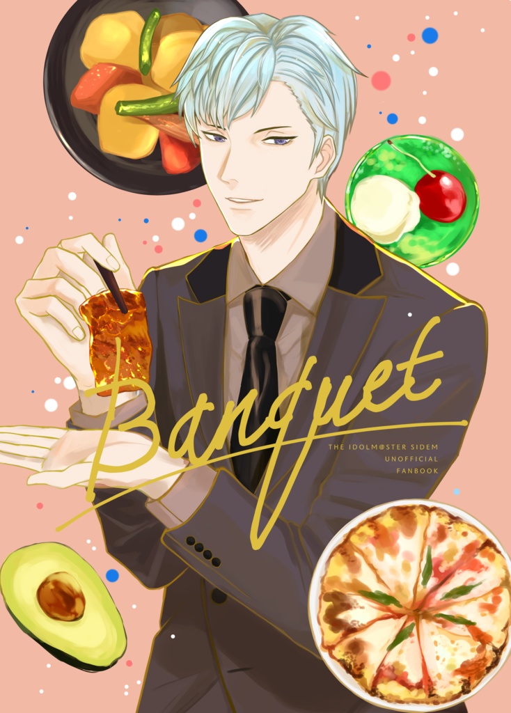 【レジェご飯本】Banquet