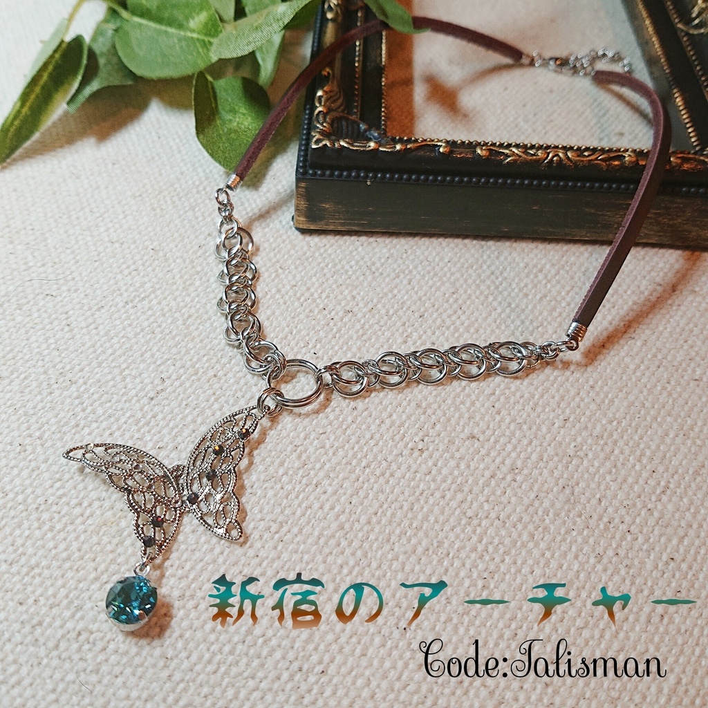 Code:Talisman〜FGO新宿のアーチャーモデル〜