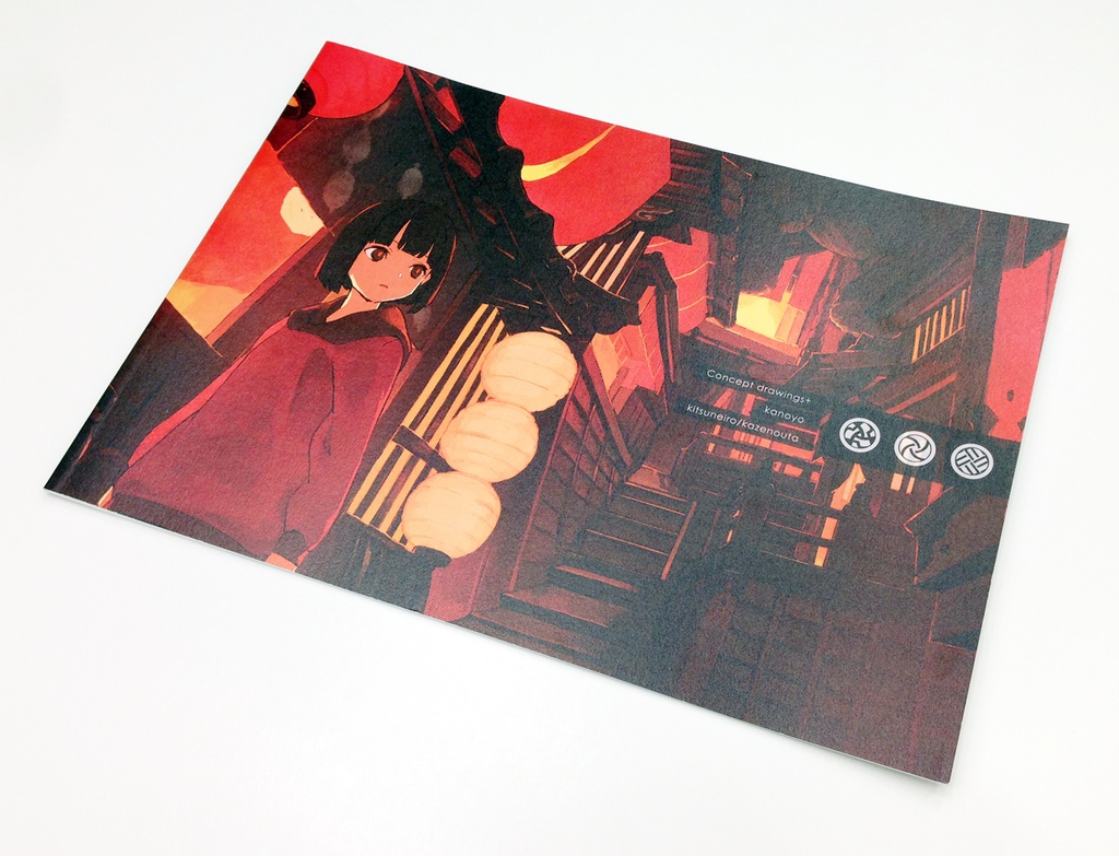concept drawings+