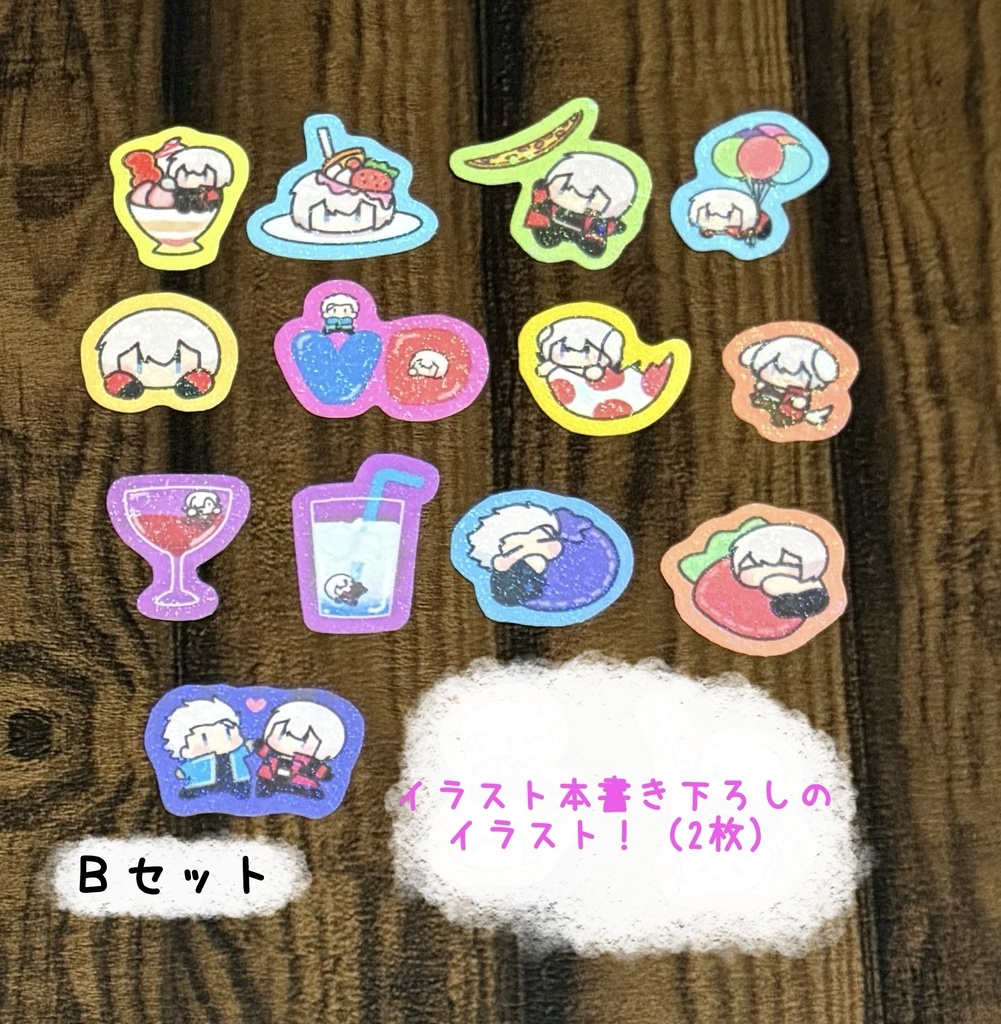 ふたごちゃんシールセット(A,B)