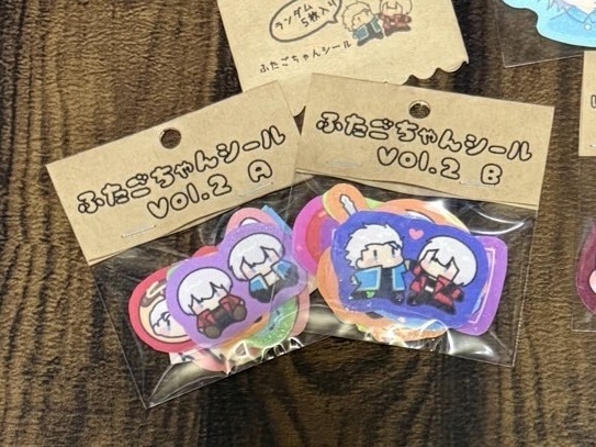 ふたごちゃんシールセット（A,B）