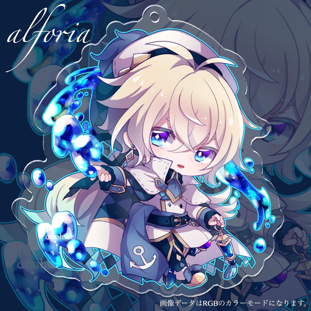アルフォリア師匠のアクキー【オリジナル】