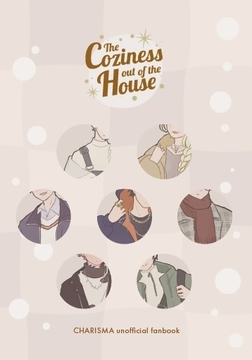 【冬服イラスト本】The Coziness out of the House