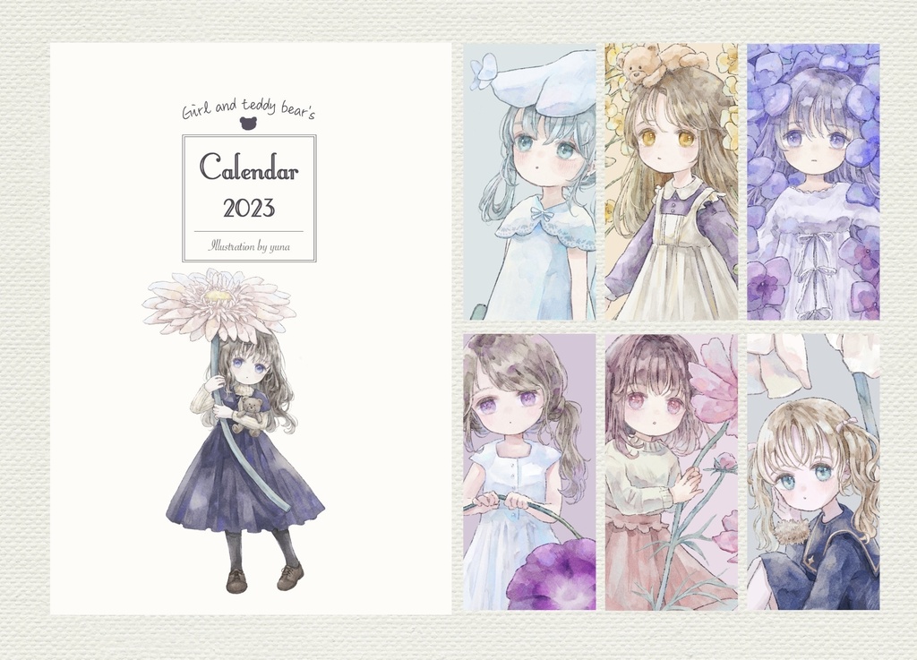 おんなのことくまのぬいぐるみカレンダー2023