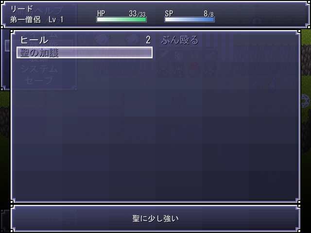 薬草を取りに行く話