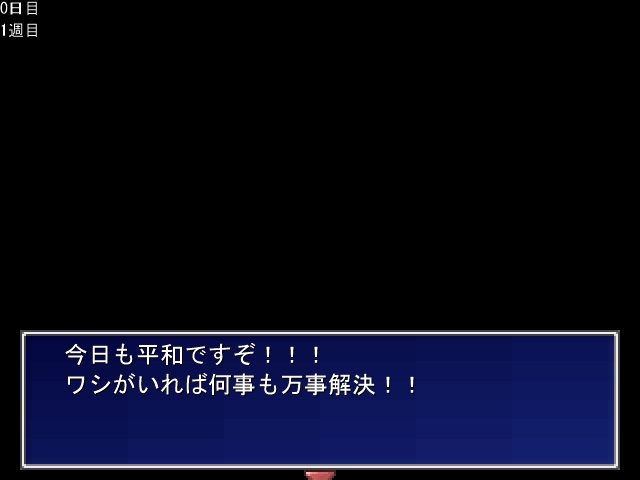ノイトラート