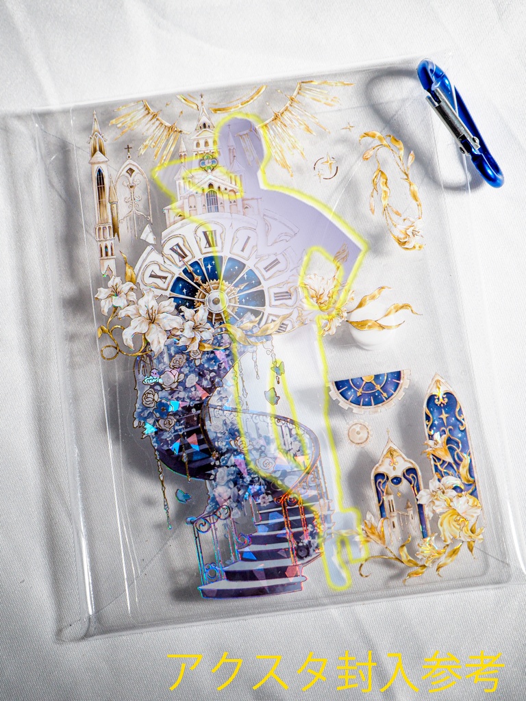 クリアポーチ【エデン】