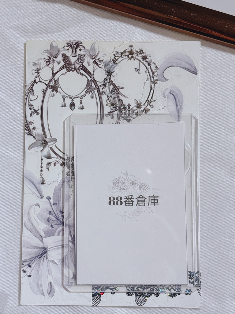 Ｂ８硬質ケース＿③