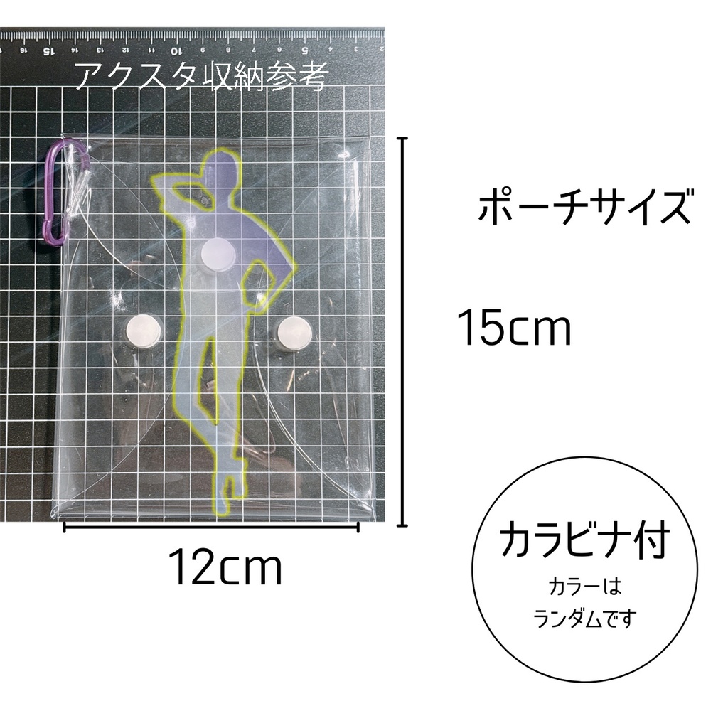 クリアポーチ【社畜ネオン】ヒプマイなどに