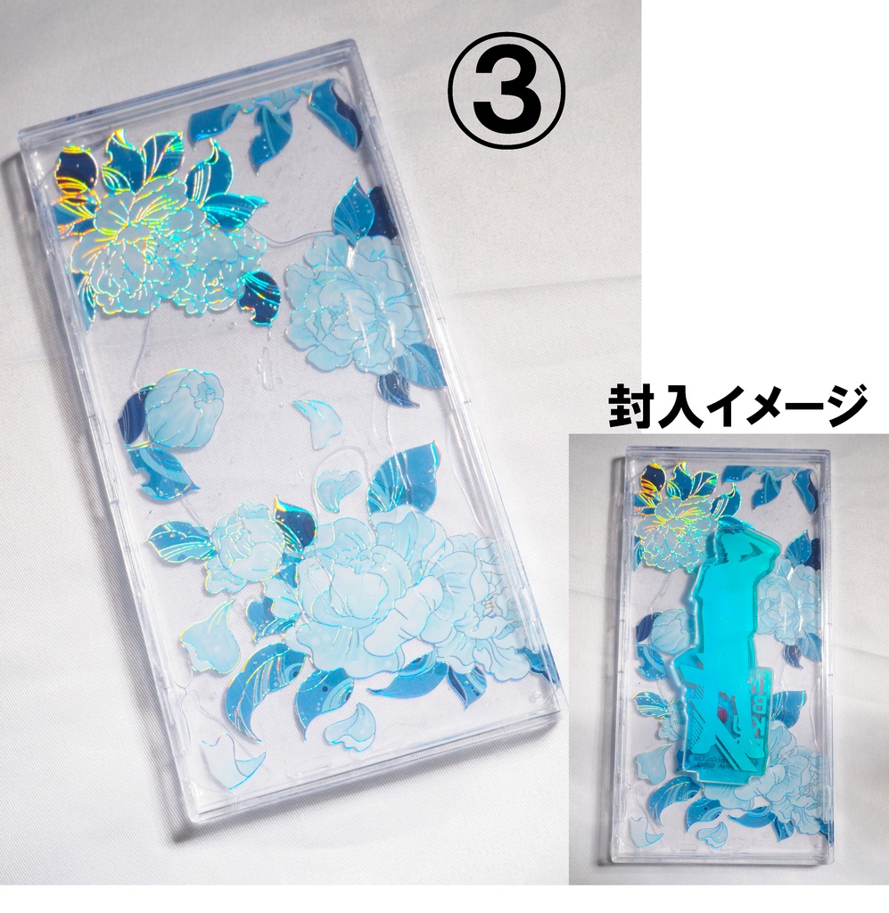 アクスタケース_①