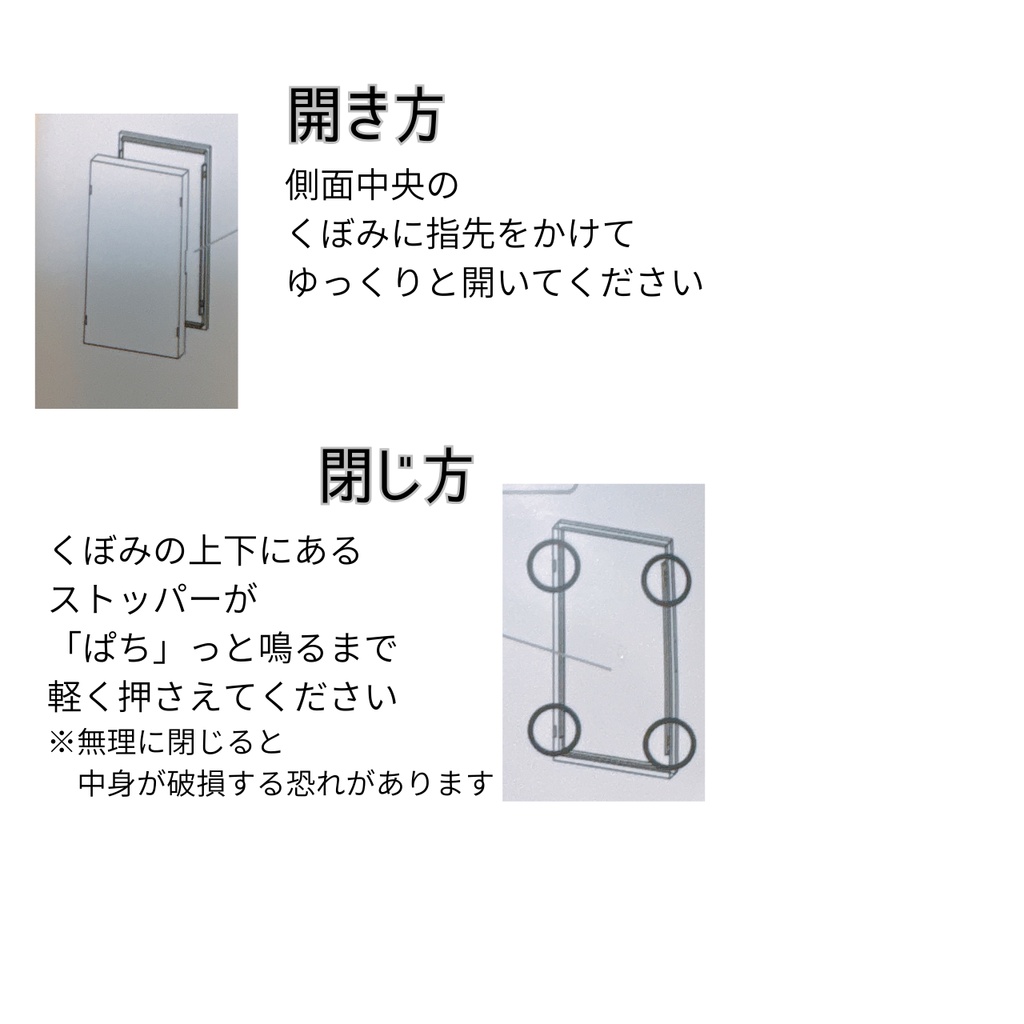 アクスタケース_①