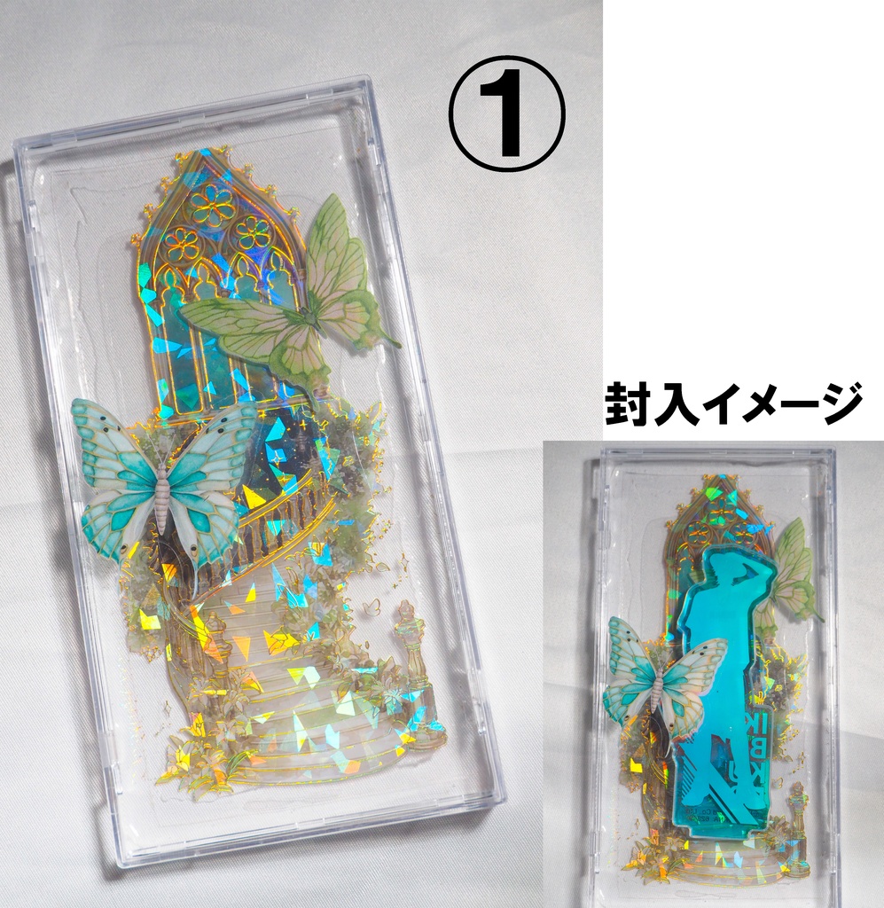 アクスタケース_①