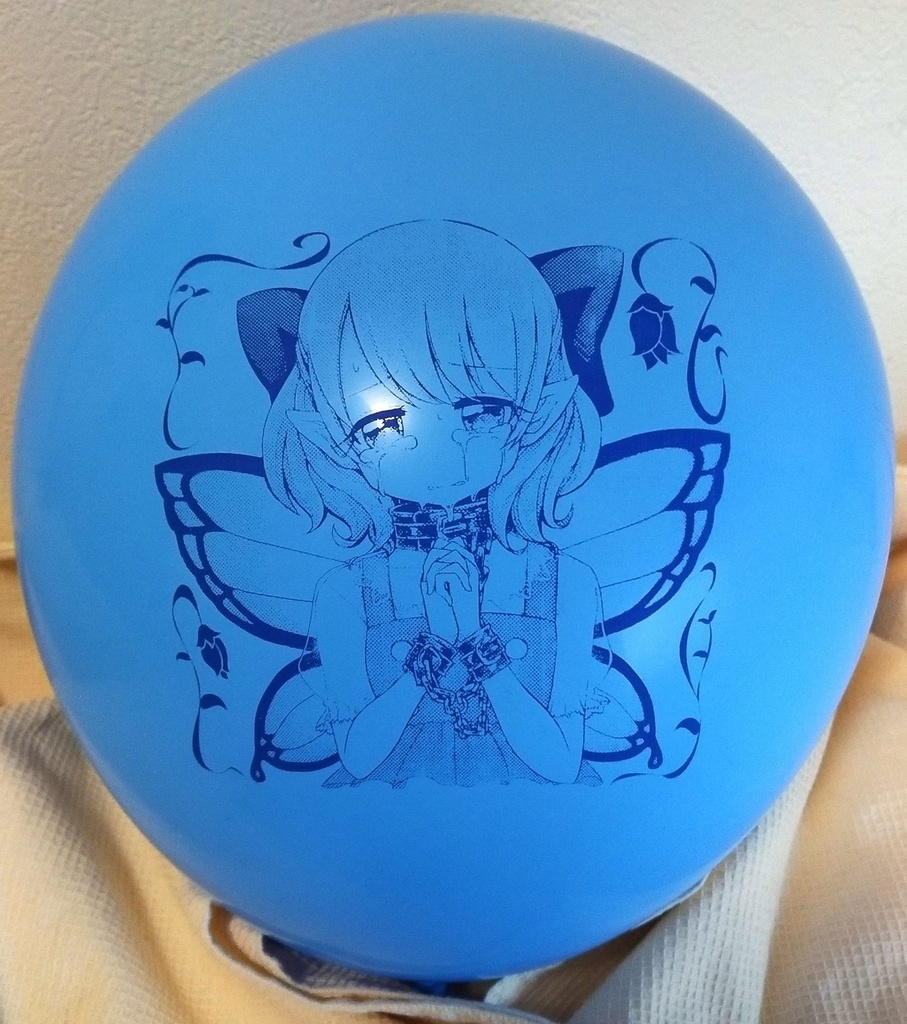 オリキャラ・精霊さん風船