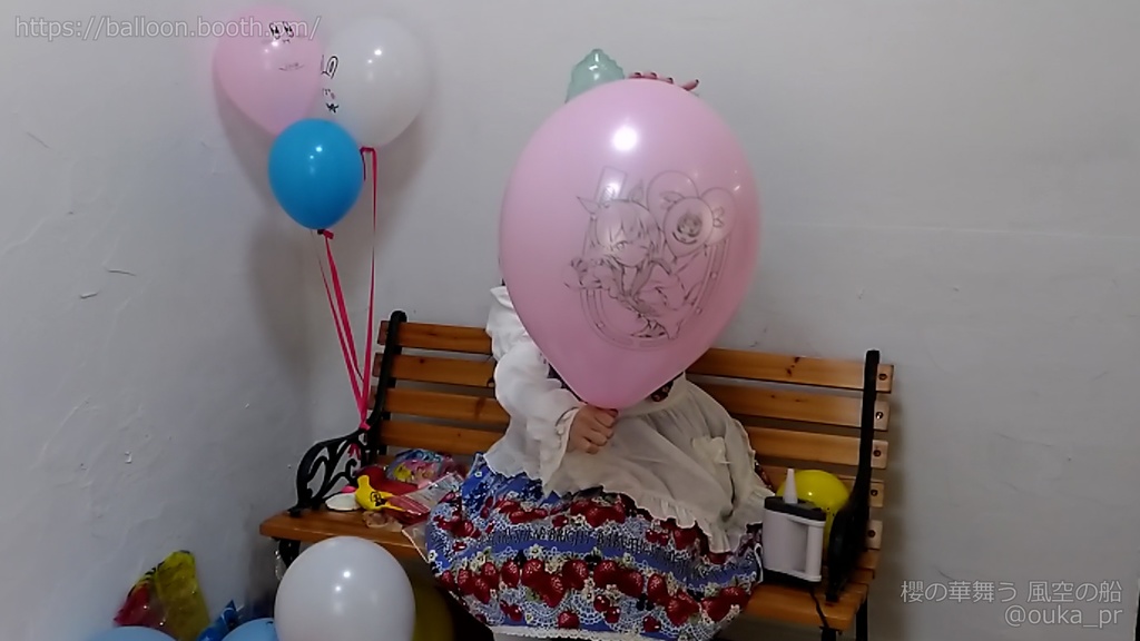 ロリィタ女子の風船遊び