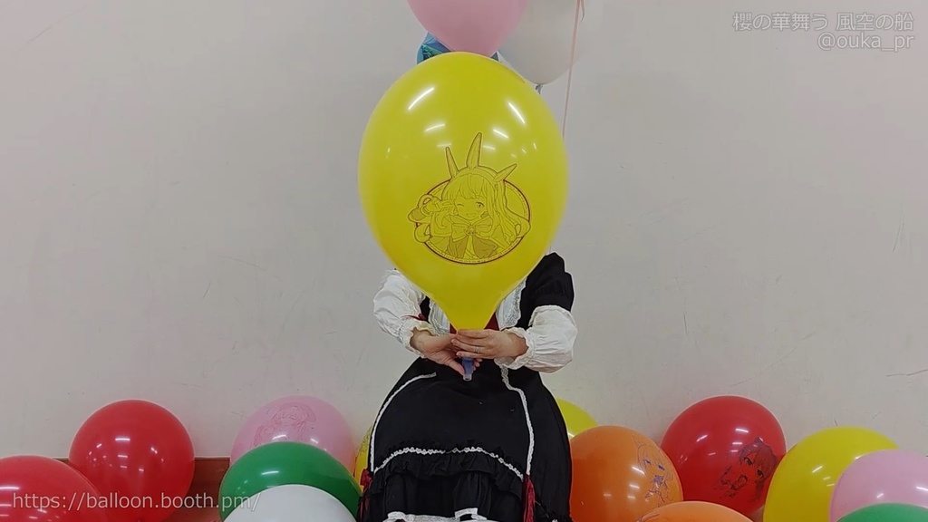 ロリィタ女子の風船遊び2