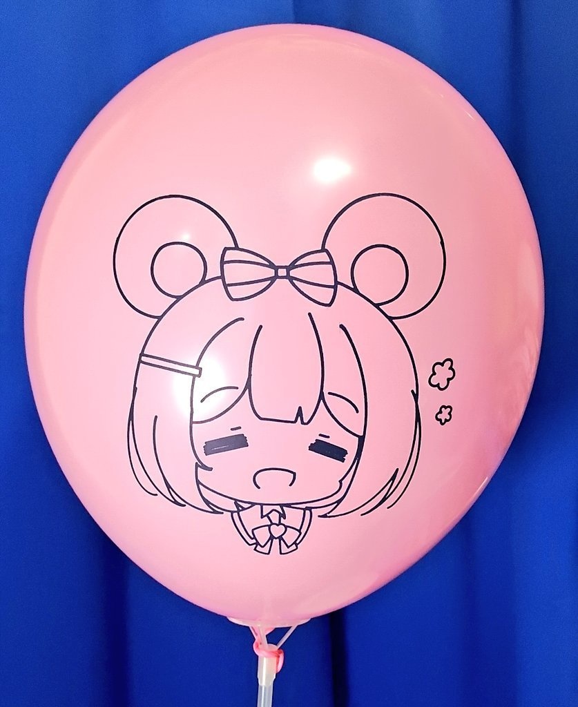 陽ビカラ両面風船(16インチ5個セット)