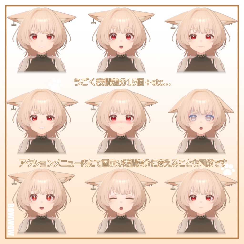 オリジナル3Dモデル BOW/バウ