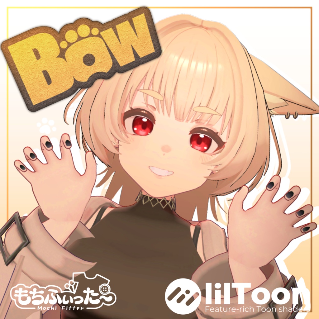 オリジナル3Dモデル BOW/バウ