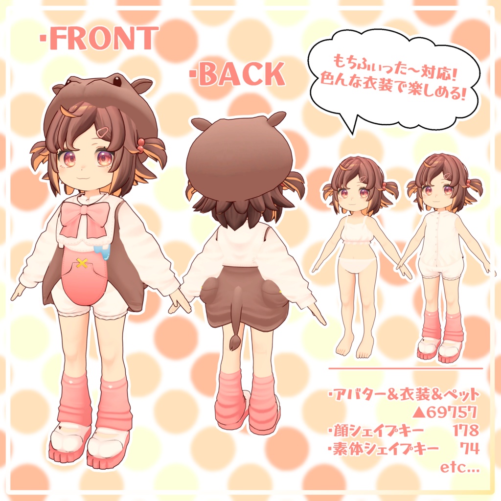 🎉発売記念セール中🎉【オリジナル3Dモデル】 ポタマ/POTAMA