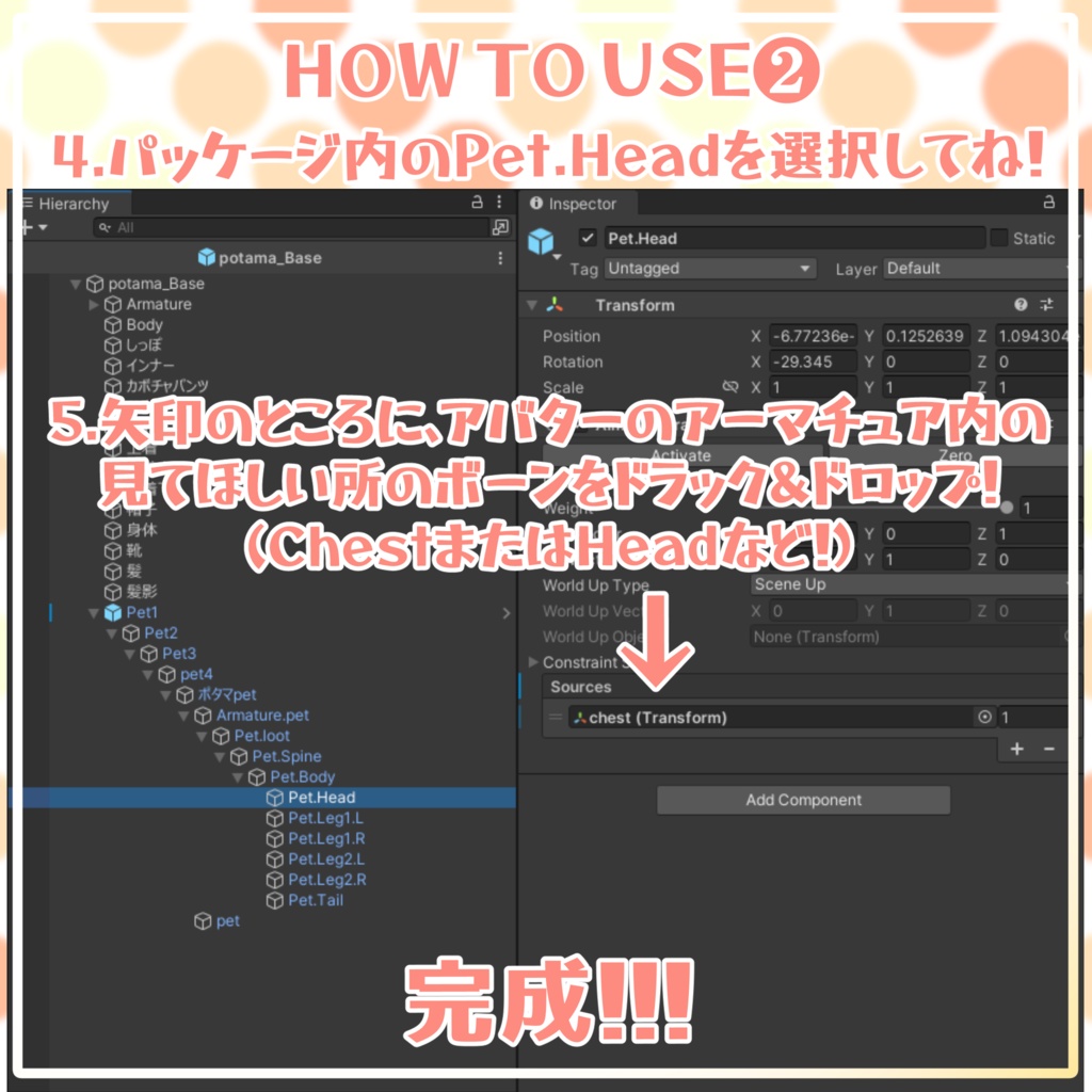 【無料配布中】ポタマのコビトカバ【追従型ペットギミック】
