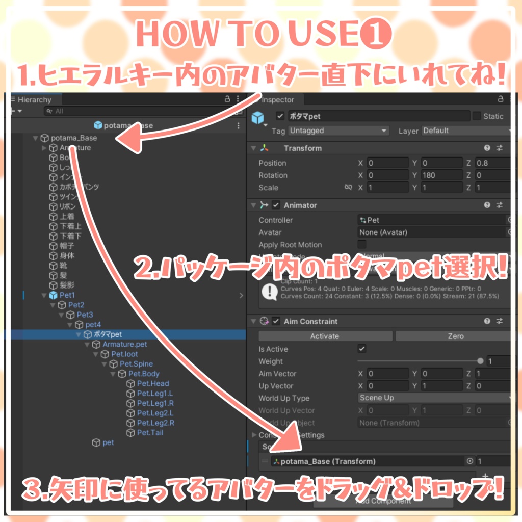 【無料配布中】ポタマのコビトカバ【追従型ペットギミック】
