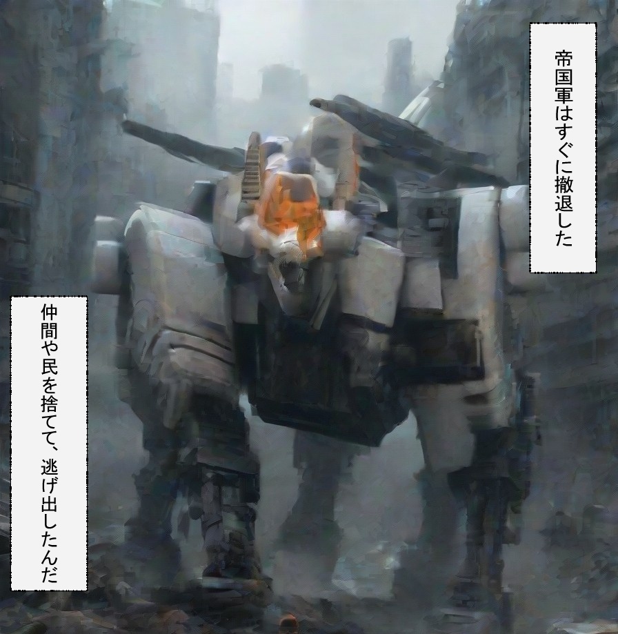 風の吹く丘で(全年齢版)