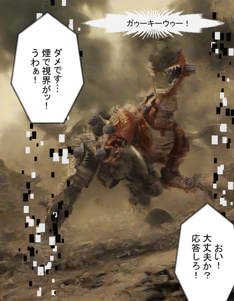 風の吹く丘で(全年齢版)