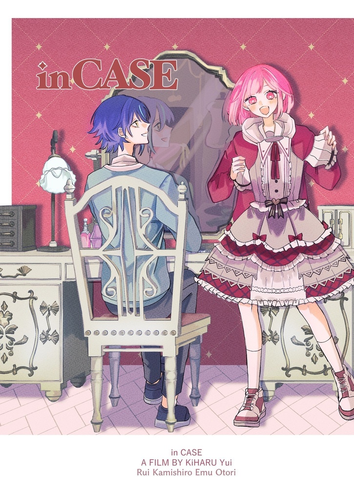 in CASE
