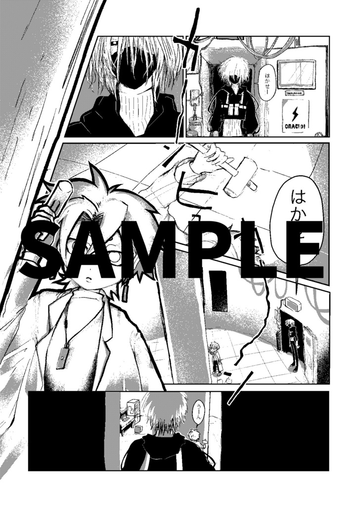 【DL版】この世の音 Vol.1