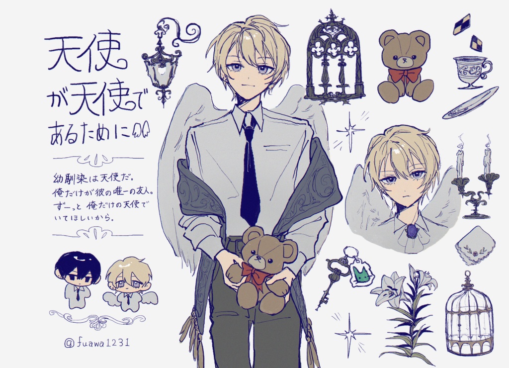 天使たちのポストカード