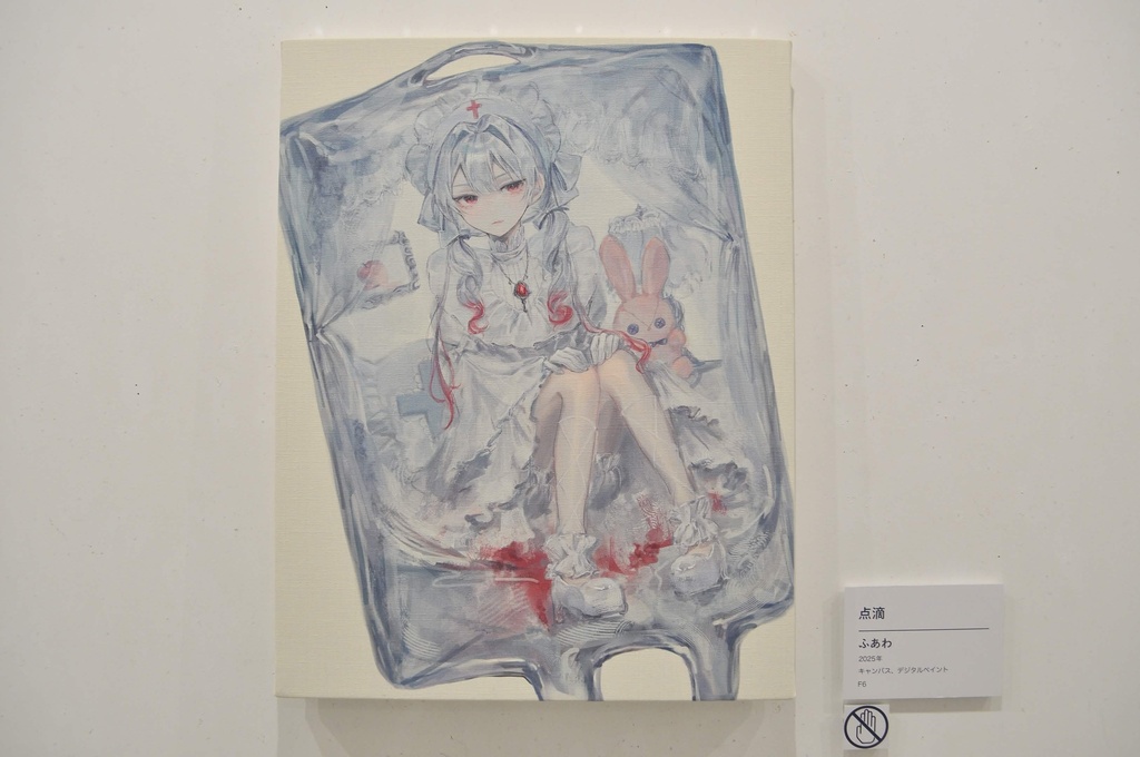 【ミニ】キャンバスプリント「明」「点滴」「朝露」