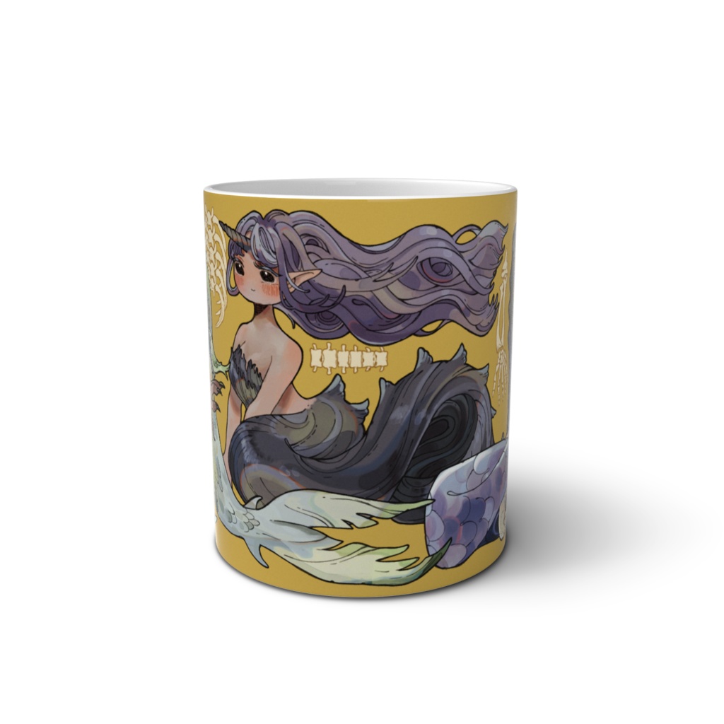 おおきい人魚たちのマグカップ・黄色