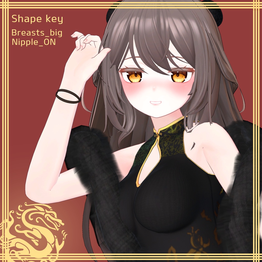 Kikyo【桔梗用】チャイナドレス