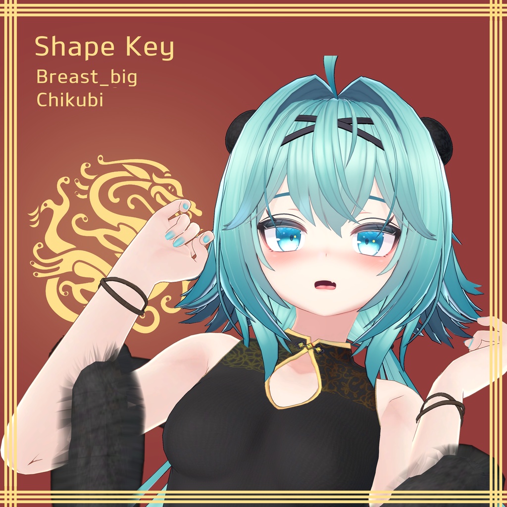 Rindo【竜胆用】チャイナドレス