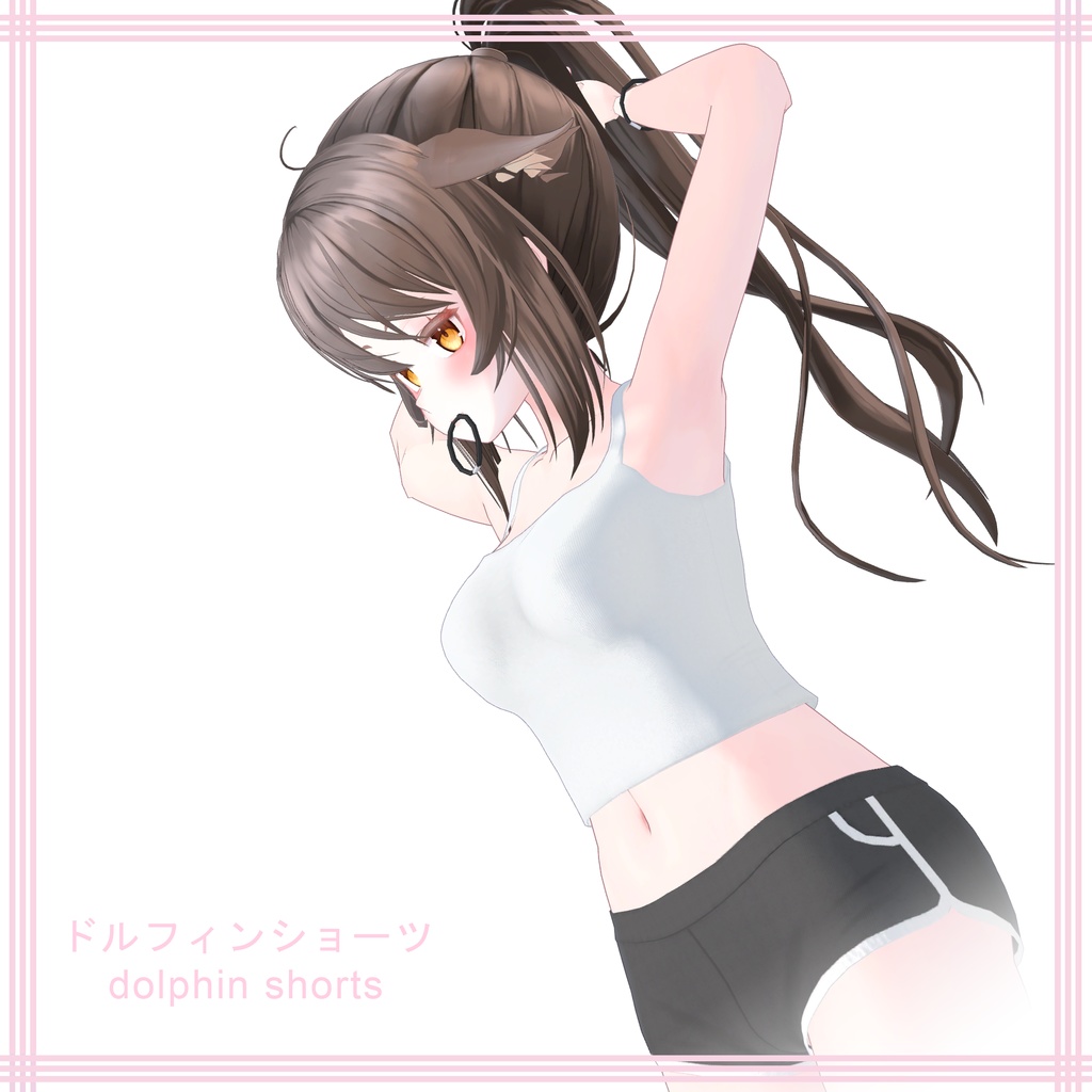 Kikyo【桔梗用】ドルフィンショーツ