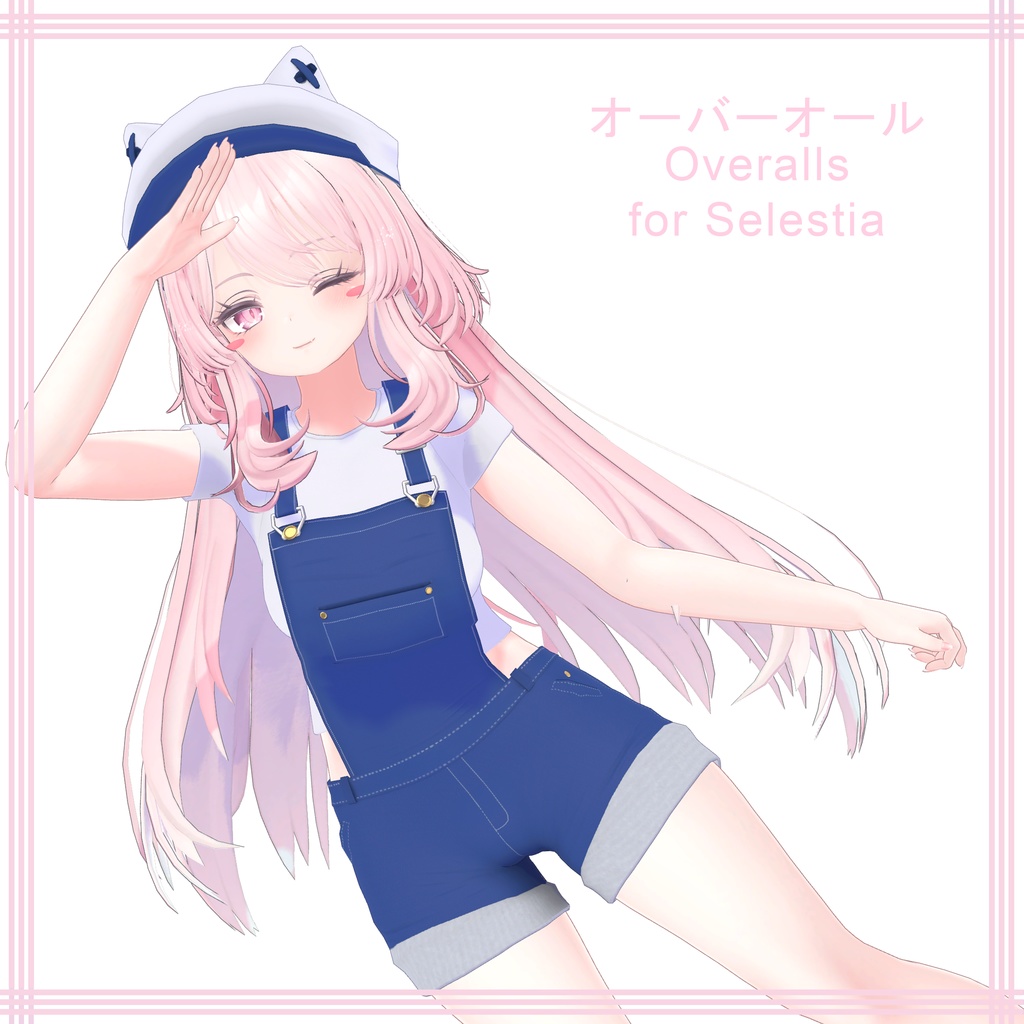 Selestia【セレスティアちゃん用】オーバーオール