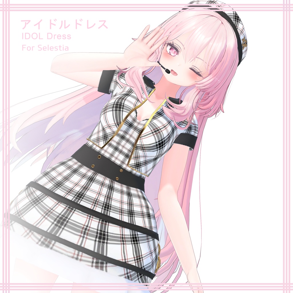 Selestia【セレスティアちゃん用】アイドルドレス