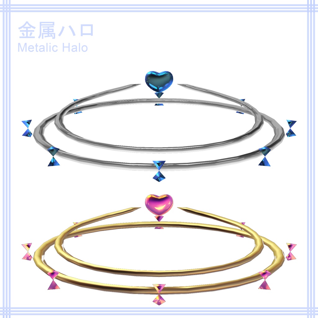【無料】金属ハロ/metalic halo