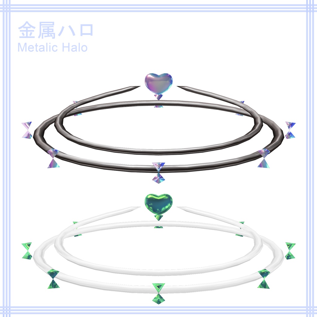 【無料】金属ハロ/metalic halo