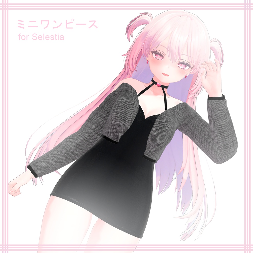 Selestia【セレスティアちゃん用】ミニワンピース