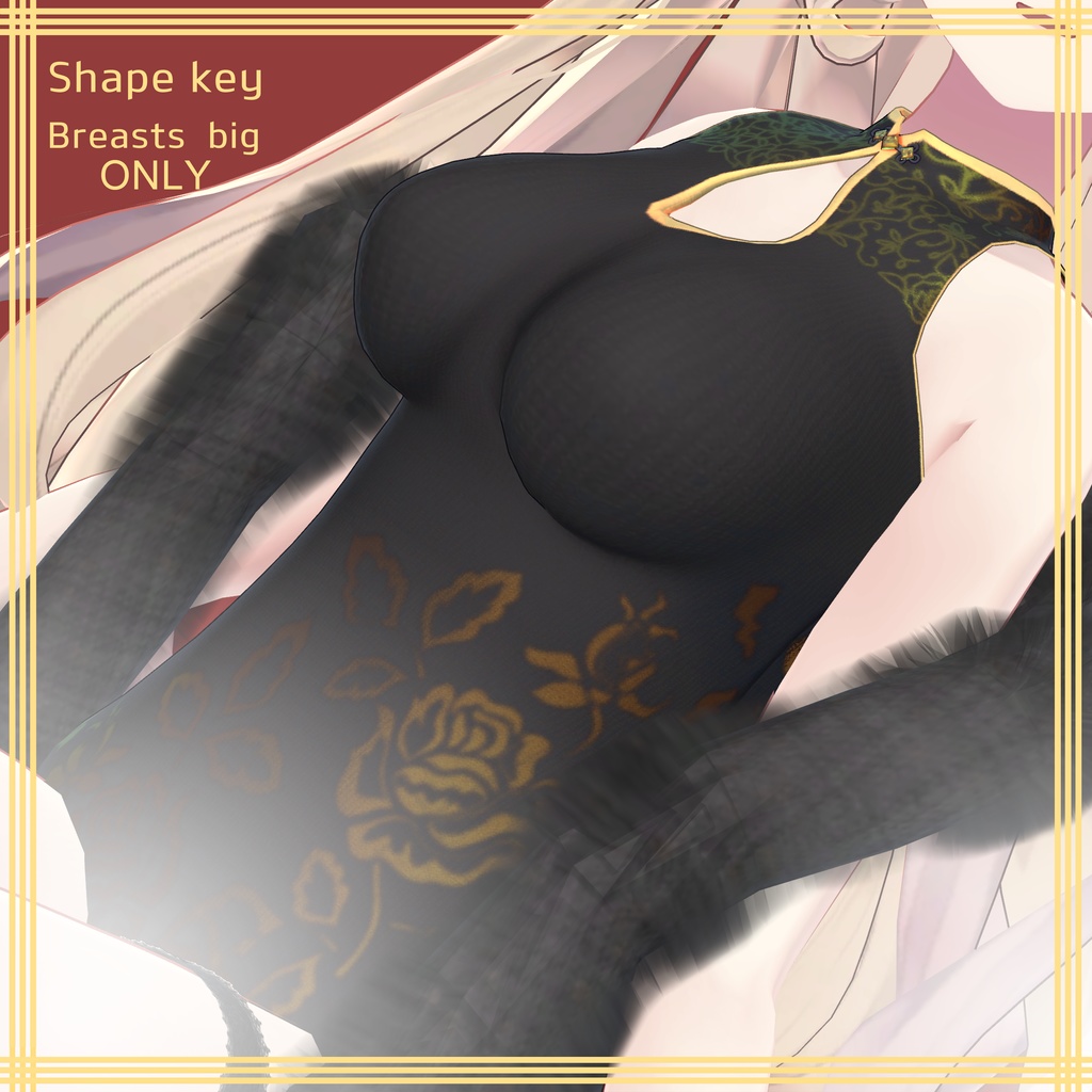 Lunalitt【ルーナリット用】チャイナドレス