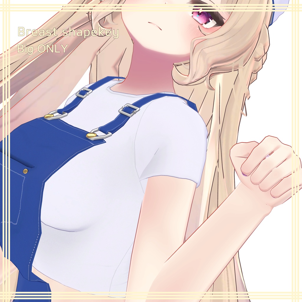 Lunalitt【ルーナリット用】オーバーオール