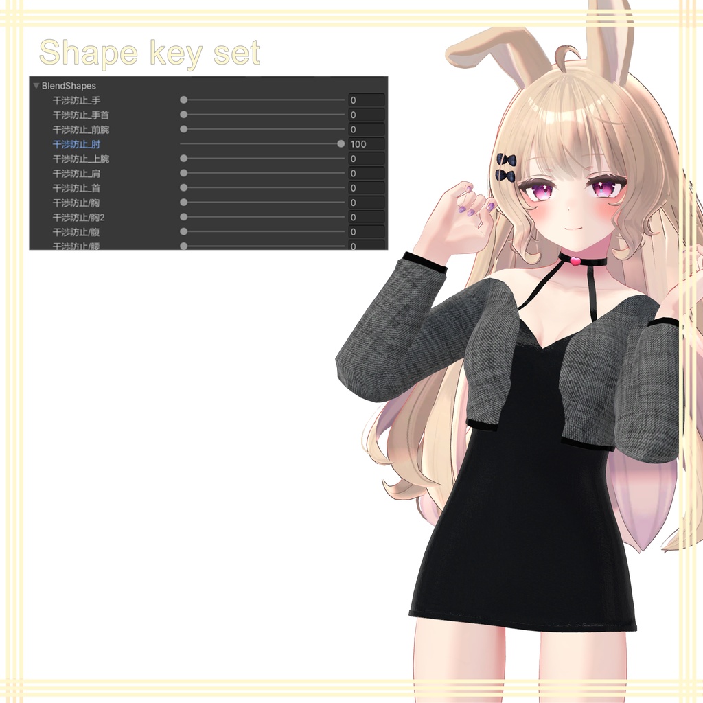 Lunalitt【ルーナリット用】ミニワンピース